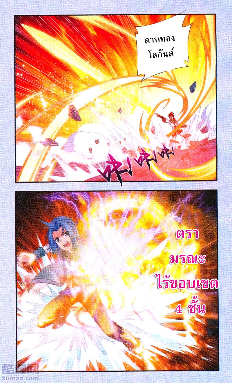 Manga-lc-com อ่านมังงะ อ่านการ์ตูน ออนไลน์ ฟรี Da Zhu Zai ตอนที่ 1 2 3 4 5 6 7 8 9 10 11 12 13 14 ฟรี ไม่มีโฆษณา Manga-lc - อ่าน มังงะ อ่าน การ์ตูน ออนไลน์ อ่านมังงะ ฟรี