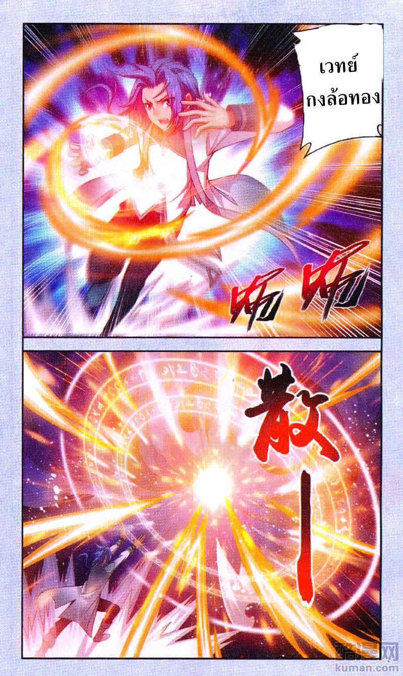 Manga-lc-com อ่านมังงะ อ่านการ์ตูน ออนไลน์ ฟรี Da Zhu Zai ตอนที่ 1 2 3 4 5 6 7 8 9 10 11 12 13 14 ฟรี ไม่มีโฆษณา Manga-lc - อ่าน มังงะ อ่าน การ์ตูน ออนไลน์ อ่านมังงะ ฟรี