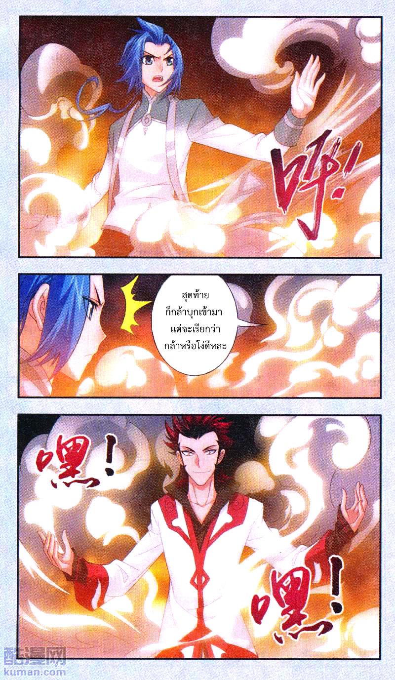 Manga-lc-com อ่านมังงะ อ่านการ์ตูน ออนไลน์ ฟรี Da Zhu Zai ตอนที่ 1 2 3 4 5 6 7 8 9 10 11 12 13 14 ฟรี ไม่มีโฆษณา Manga-lc - อ่าน มังงะ อ่าน การ์ตูน ออนไลน์ อ่านมังงะ ฟรี