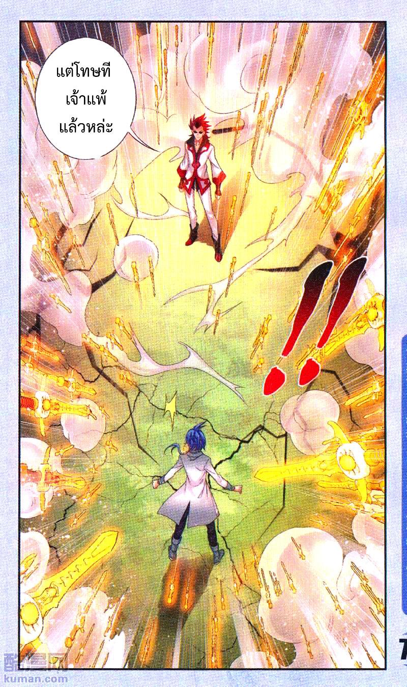 Manga-lc-com อ่านมังงะ อ่านการ์ตูน ออนไลน์ ฟรี Da Zhu Zai ตอนที่ 1 2 3 4 5 6 7 8 9 10 11 12 13 14 ฟรี ไม่มีโฆษณา Manga-lc - อ่าน มังงะ อ่าน การ์ตูน ออนไลน์ อ่านมังงะ ฟรี