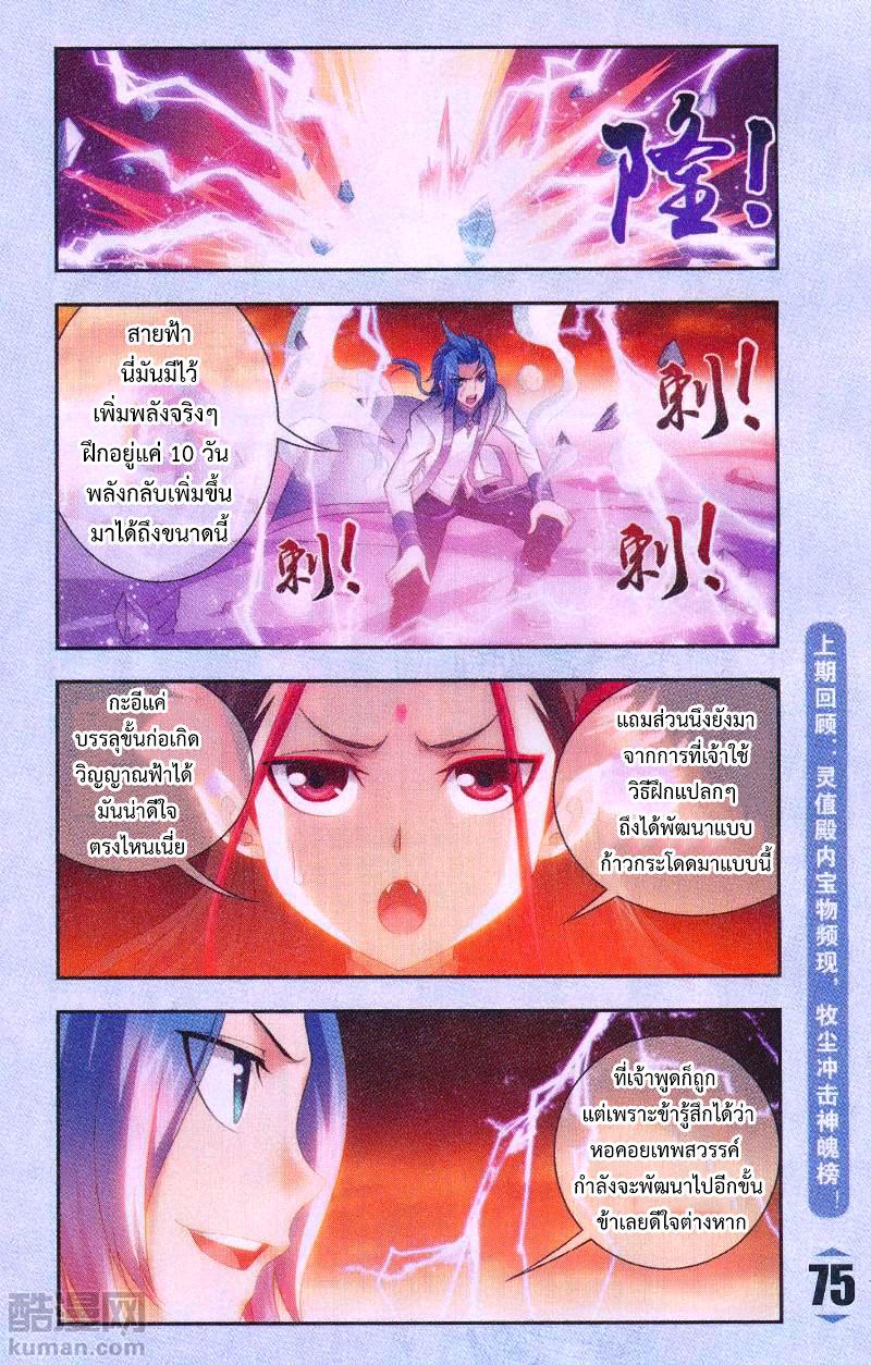 Manga-lc-com อ่านมังงะ อ่านการ์ตูน ออนไลน์ ฟรี Da Zhu Zai ตอนที่ 1 2 3 4 5 6 7 8 9 10 11 12 13 14 ฟรี ไม่มีโฆษณา Manga-lc - อ่าน มังงะ อ่าน การ์ตูน ออนไลน์ อ่านมังงะ ฟรี
