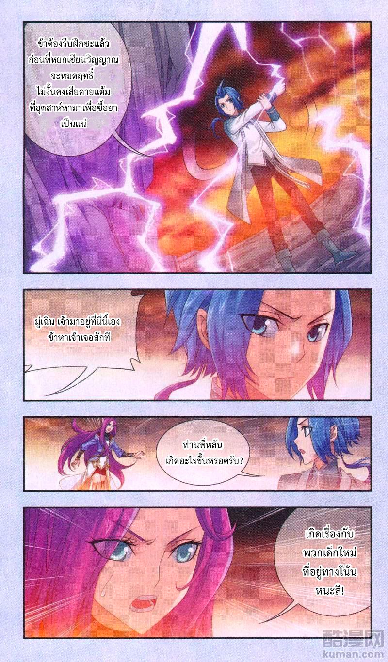 Manga-lc-com อ่านมังงะ อ่านการ์ตูน ออนไลน์ ฟรี Da Zhu Zai ตอนที่ 1 2 3 4 5 6 7 8 9 10 11 12 13 14 ฟรี ไม่มีโฆษณา Manga-lc - อ่าน มังงะ อ่าน การ์ตูน ออนไลน์ อ่านมังงะ ฟรี