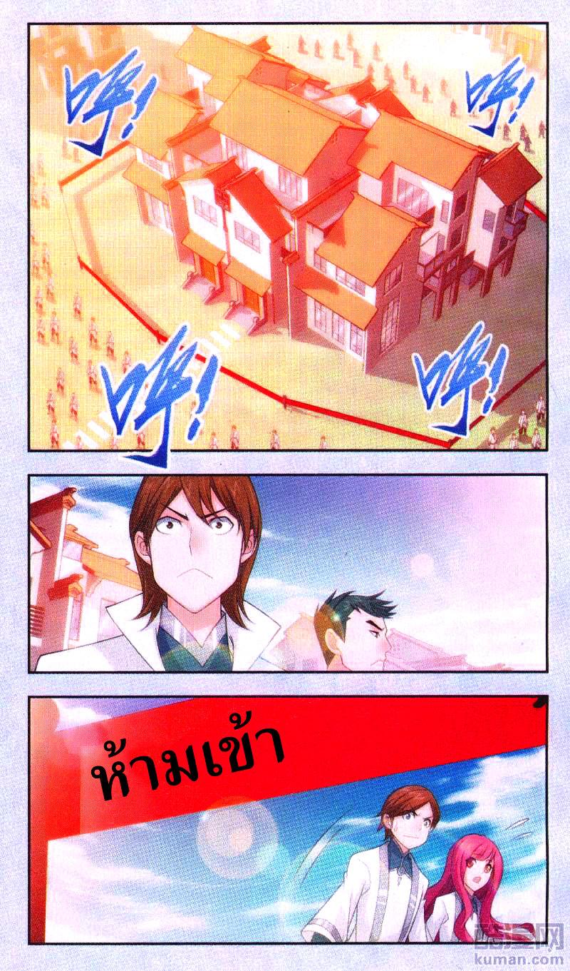 Manga-lc-com อ่านมังงะ อ่านการ์ตูน ออนไลน์ ฟรี Da Zhu Zai ตอนที่ 1 2 3 4 5 6 7 8 9 10 11 12 13 14 ฟรี ไม่มีโฆษณา Manga-lc - อ่าน มังงะ อ่าน การ์ตูน ออนไลน์ อ่านมังงะ ฟรี