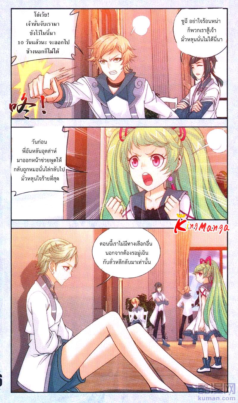 Manga-lc-com อ่านมังงะ อ่านการ์ตูน ออนไลน์ ฟรี Da Zhu Zai ตอนที่ 1 2 3 4 5 6 7 8 9 10 11 12 13 14 ฟรี ไม่มีโฆษณา Manga-lc - อ่าน มังงะ อ่าน การ์ตูน ออนไลน์ อ่านมังงะ ฟรี