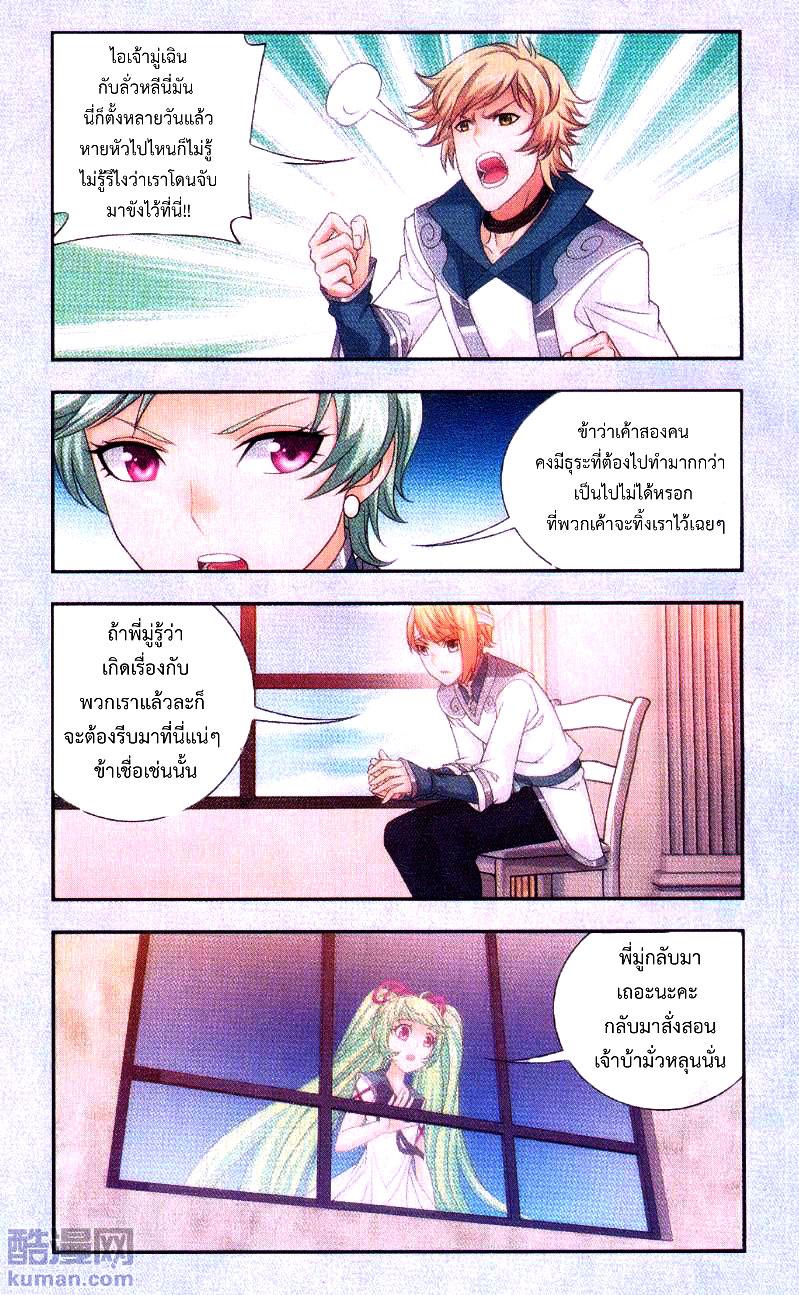 Manga-lc-com อ่านมังงะ อ่านการ์ตูน ออนไลน์ ฟรี Da Zhu Zai ตอนที่ 1 2 3 4 5 6 7 8 9 10 11 12 13 14 ฟรี ไม่มีโฆษณา Manga-lc - อ่าน มังงะ อ่าน การ์ตูน ออนไลน์ อ่านมังงะ ฟรี