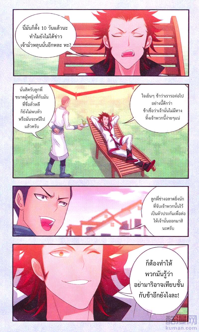 Manga-lc-com อ่านมังงะ อ่านการ์ตูน ออนไลน์ ฟรี Da Zhu Zai ตอนที่ 1 2 3 4 5 6 7 8 9 10 11 12 13 14 ฟรี ไม่มีโฆษณา Manga-lc - อ่าน มังงะ อ่าน การ์ตูน ออนไลน์ อ่านมังงะ ฟรี