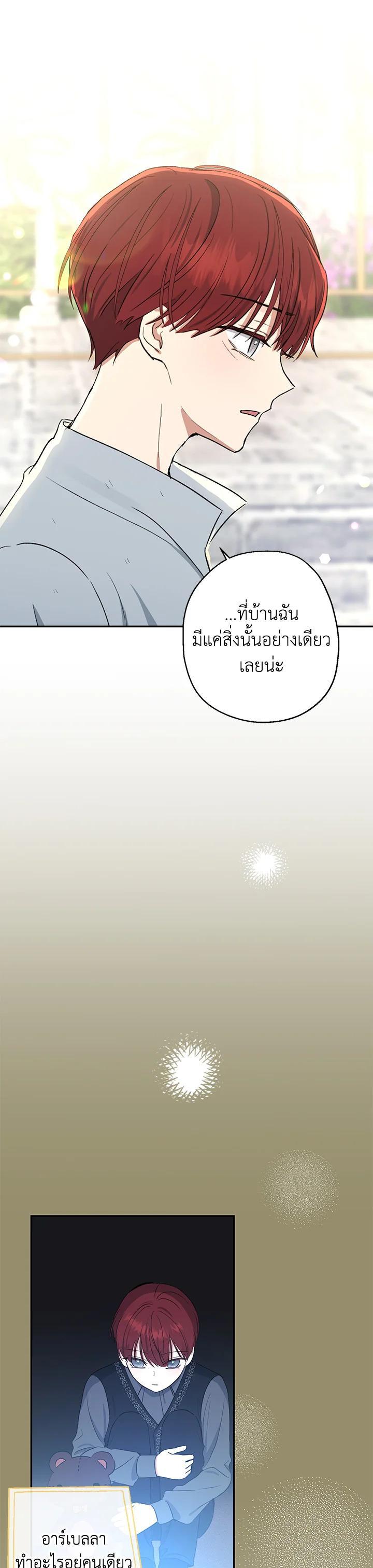 Manga-lc-com อ่านมังงะ อ่านการ์ตูน ออนไลน์ ฟรี The Monster Princess ตอนที่ 1 2 3 4 5 6 7 8 9 10 11 12 13 14 ฟรี ไม่มีโฆษณา Manga-lc - อ่าน มังงะ อ่าน การ์ตูน ออนไลน์ อ่านมังงะ ฟรี