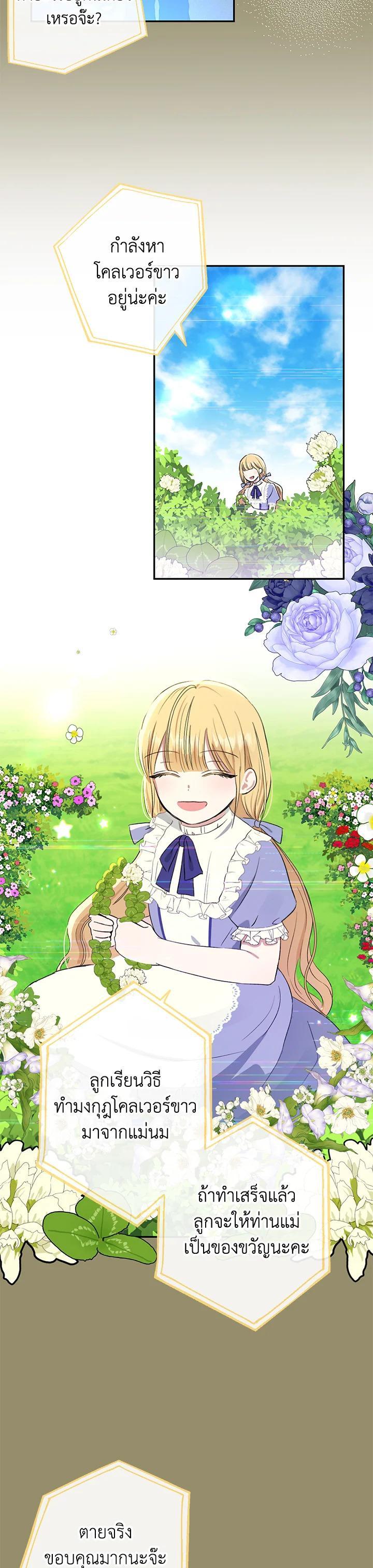 Manga-lc-com อ่านมังงะ อ่านการ์ตูน ออนไลน์ ฟรี The Monster Princess ตอนที่ 1 2 3 4 5 6 7 8 9 10 11 12 13 14 ฟรี ไม่มีโฆษณา Manga-lc - อ่าน มังงะ อ่าน การ์ตูน ออนไลน์ อ่านมังงะ ฟรี