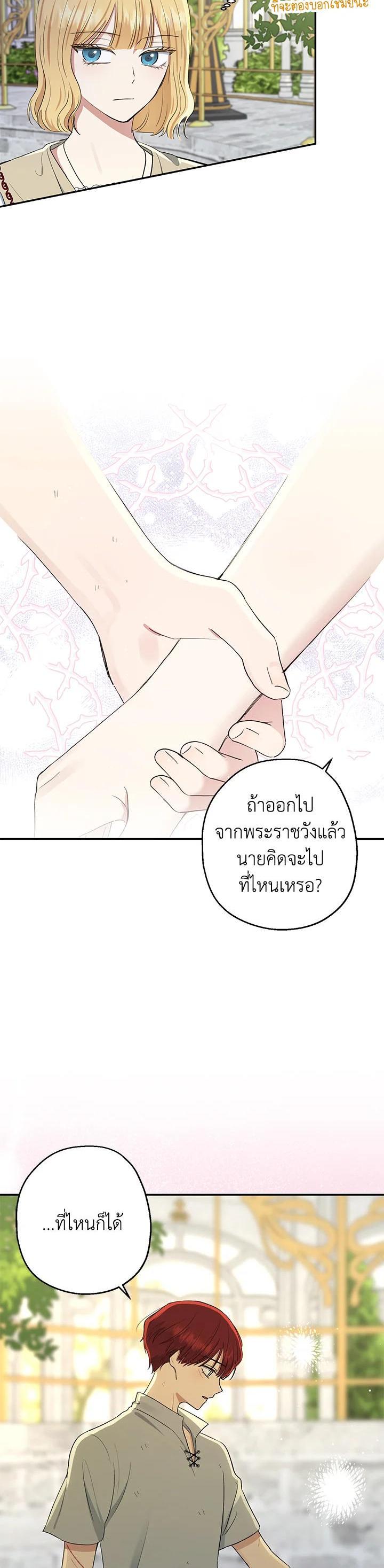 Manga-lc-com อ่านมังงะ อ่านการ์ตูน ออนไลน์ ฟรี The Monster Princess ตอนที่ 1 2 3 4 5 6 7 8 9 10 11 12 13 14 ฟรี ไม่มีโฆษณา Manga-lc - อ่าน มังงะ อ่าน การ์ตูน ออนไลน์ อ่านมังงะ ฟรี