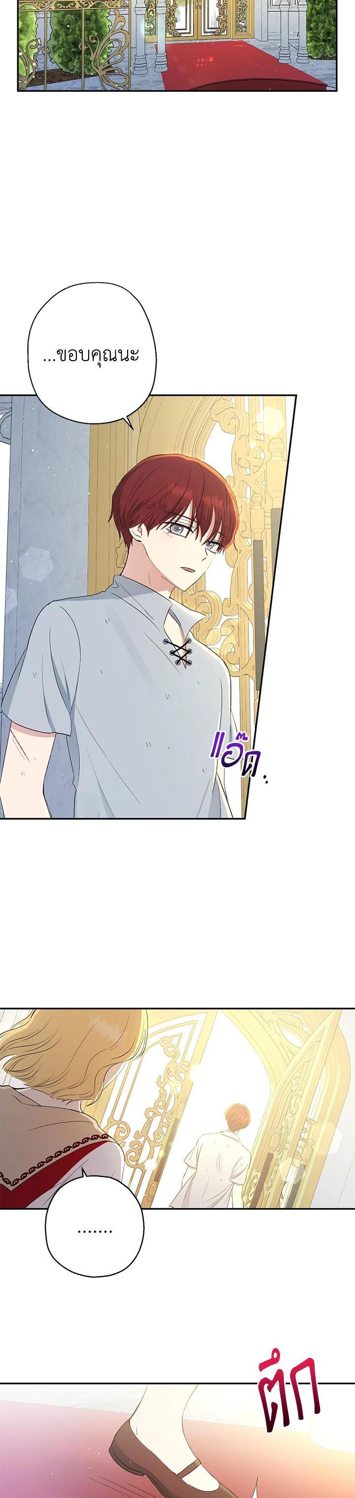 Manga-lc-com อ่านมังงะ อ่านการ์ตูน ออนไลน์ ฟรี The Monster Princess ตอนที่ 1 2 3 4 5 6 7 8 9 10 11 12 13 14 ฟรี ไม่มีโฆษณา Manga-lc - อ่าน มังงะ อ่าน การ์ตูน ออนไลน์ อ่านมังงะ ฟรี