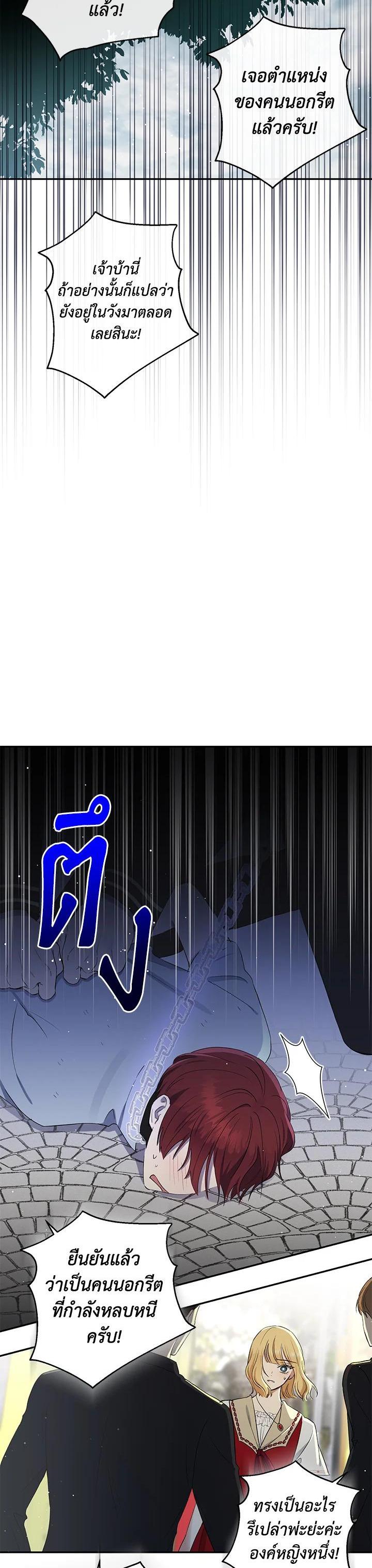 Manga-lc-com อ่านมังงะ อ่านการ์ตูน ออนไลน์ ฟรี The Monster Princess ตอนที่ 1 2 3 4 5 6 7 8 9 10 11 12 13 14 ฟรี ไม่มีโฆษณา Manga-lc - อ่าน มังงะ อ่าน การ์ตูน ออนไลน์ อ่านมังงะ ฟรี