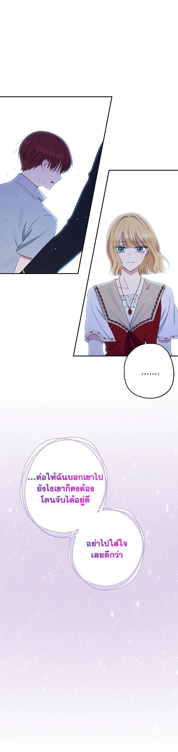 Manga-lc-com อ่านมังงะ อ่านการ์ตูน ออนไลน์ ฟรี The Monster Princess ตอนที่ 1 2 3 4 5 6 7 8 9 10 11 12 13 14 ฟรี ไม่มีโฆษณา Manga-lc - อ่าน มังงะ อ่าน การ์ตูน ออนไลน์ อ่านมังงะ ฟรี