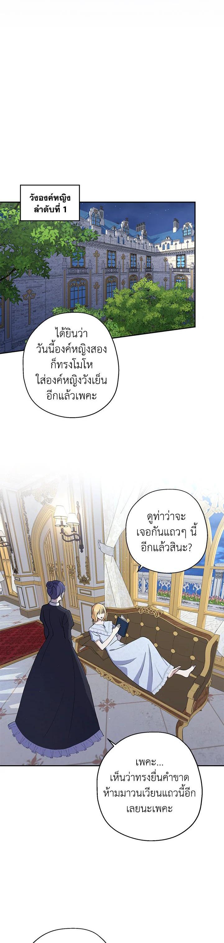 Manga-lc-com อ่านมังงะ อ่านการ์ตูน ออนไลน์ ฟรี The Monster Princess ตอนที่ 1 2 3 4 5 6 7 8 9 10 11 12 13 14 ฟรี ไม่มีโฆษณา Manga-lc - อ่าน มังงะ อ่าน การ์ตูน ออนไลน์ อ่านมังงะ ฟรี