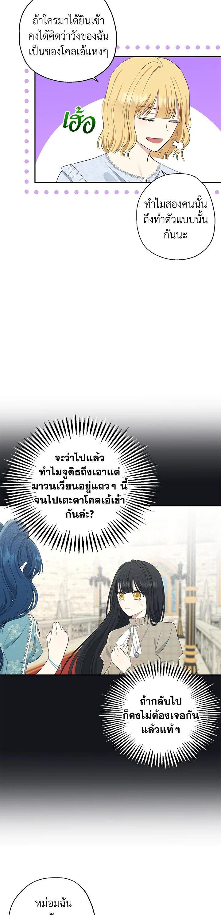 Manga-lc-com อ่านมังงะ อ่านการ์ตูน ออนไลน์ ฟรี The Monster Princess ตอนที่ 1 2 3 4 5 6 7 8 9 10 11 12 13 14 ฟรี ไม่มีโฆษณา Manga-lc - อ่าน มังงะ อ่าน การ์ตูน ออนไลน์ อ่านมังงะ ฟรี