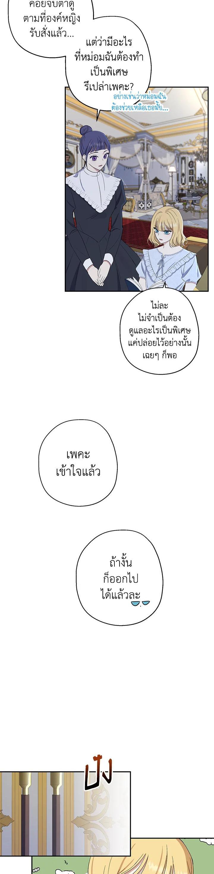 Manga-lc-com อ่านมังงะ อ่านการ์ตูน ออนไลน์ ฟรี The Monster Princess ตอนที่ 1 2 3 4 5 6 7 8 9 10 11 12 13 14 ฟรี ไม่มีโฆษณา Manga-lc - อ่าน มังงะ อ่าน การ์ตูน ออนไลน์ อ่านมังงะ ฟรี