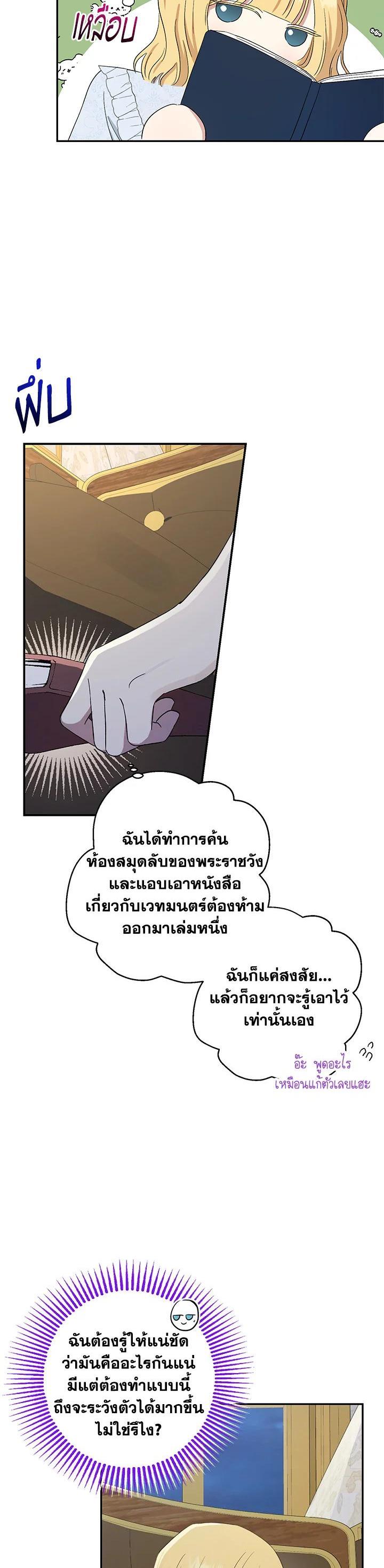 Manga-lc-com อ่านมังงะ อ่านการ์ตูน ออนไลน์ ฟรี The Monster Princess ตอนที่ 1 2 3 4 5 6 7 8 9 10 11 12 13 14 ฟรี ไม่มีโฆษณา Manga-lc - อ่าน มังงะ อ่าน การ์ตูน ออนไลน์ อ่านมังงะ ฟรี