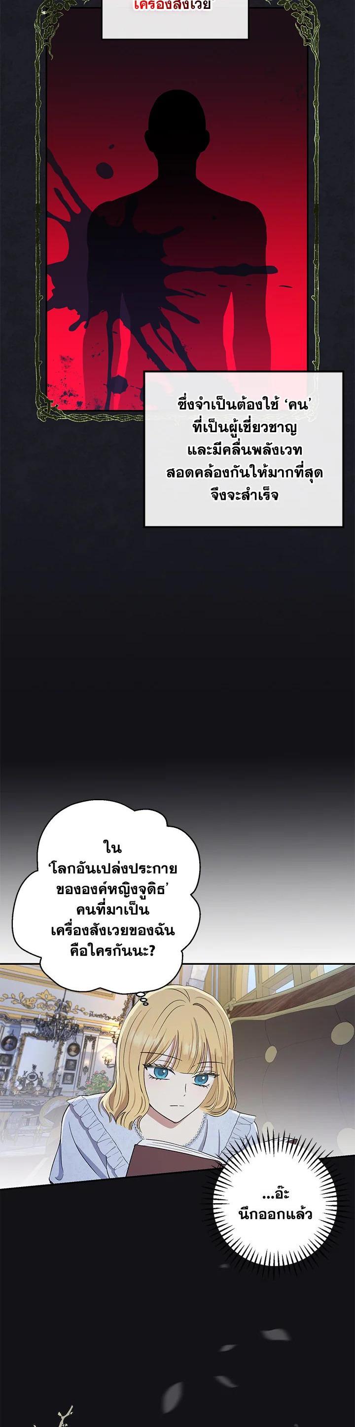 Manga-lc-com อ่านมังงะ อ่านการ์ตูน ออนไลน์ ฟรี The Monster Princess ตอนที่ 1 2 3 4 5 6 7 8 9 10 11 12 13 14 ฟรี ไม่มีโฆษณา Manga-lc - อ่าน มังงะ อ่าน การ์ตูน ออนไลน์ อ่านมังงะ ฟรี