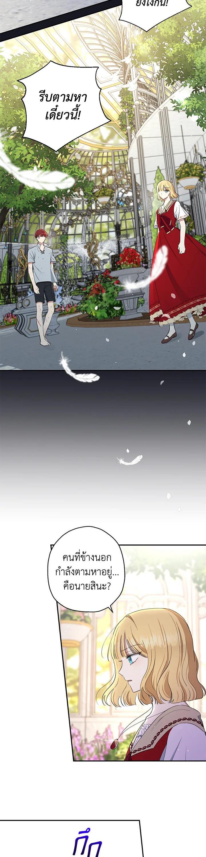 Manga-lc-com อ่านมังงะ อ่านการ์ตูน ออนไลน์ ฟรี The Monster Princess ตอนที่ 1 2 3 4 5 6 7 8 9 10 11 12 13 14 ฟรี ไม่มีโฆษณา Manga-lc - อ่าน มังงะ อ่าน การ์ตูน ออนไลน์ อ่านมังงะ ฟรี