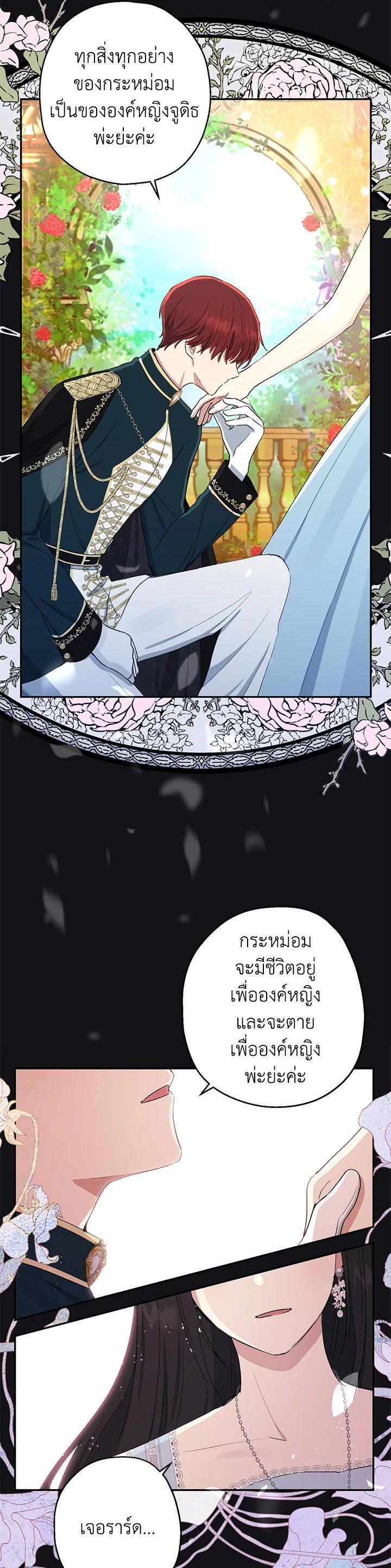 Manga-lc-com อ่านมังงะ อ่านการ์ตูน ออนไลน์ ฟรี The Monster Princess ตอนที่ 1 2 3 4 5 6 7 8 9 10 11 12 13 14 ฟรี ไม่มีโฆษณา Manga-lc - อ่าน มังงะ อ่าน การ์ตูน ออนไลน์ อ่านมังงะ ฟรี