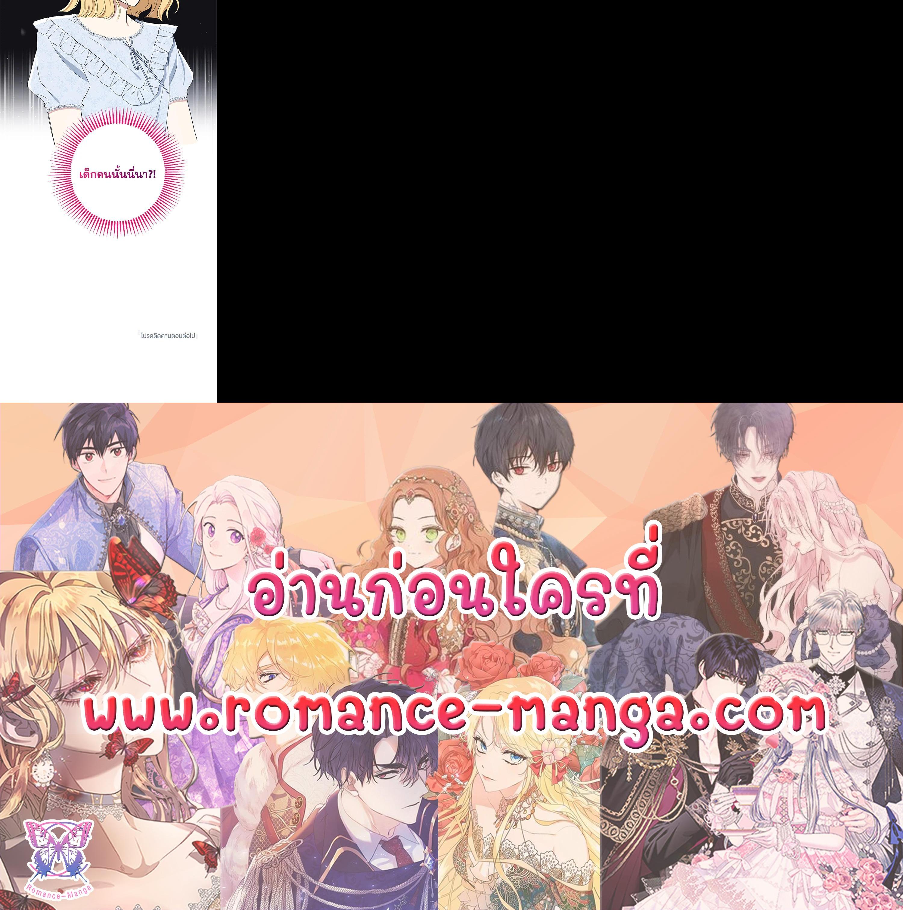 Manga-lc-com อ่านมังงะ อ่านการ์ตูน ออนไลน์ ฟรี The Monster Princess ตอนที่ 1 2 3 4 5 6 7 8 9 10 11 12 13 14 ฟรี ไม่มีโฆษณา Manga-lc - อ่าน มังงะ อ่าน การ์ตูน ออนไลน์ อ่านมังงะ ฟรี