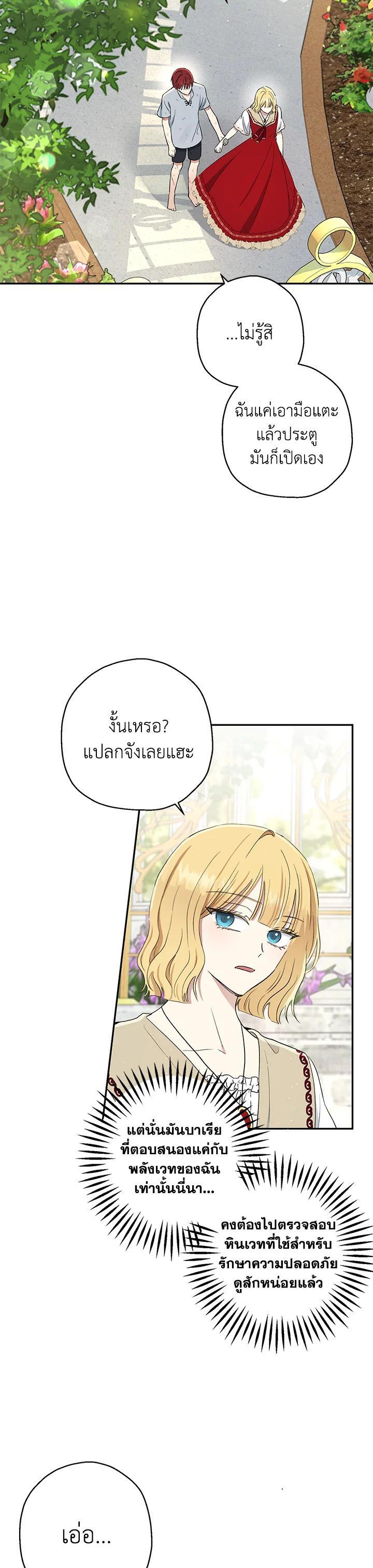 Manga-lc-com อ่านมังงะ อ่านการ์ตูน ออนไลน์ ฟรี The Monster Princess ตอนที่ 1 2 3 4 5 6 7 8 9 10 11 12 13 14 ฟรี ไม่มีโฆษณา Manga-lc - อ่าน มังงะ อ่าน การ์ตูน ออนไลน์ อ่านมังงะ ฟรี