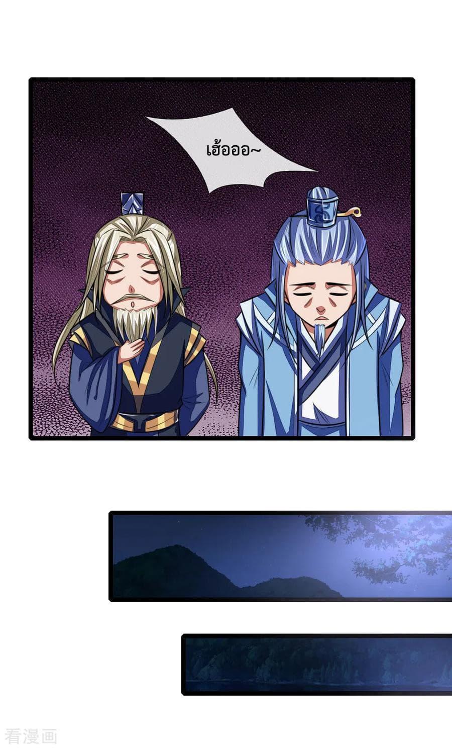 Manga-lc-com อ่านมังงะ อ่านการ์ตูน ออนไลน์ ฟรี Shenwu Tianzun ตอนที่ 1 2 3 4 5 6 7 8 9 10 11 12 13 14 ฟรี ไม่มีโฆษณา Manga-lc - อ่าน มังงะ อ่าน การ์ตูน ออนไลน์ อ่านมังงะ ฟรี