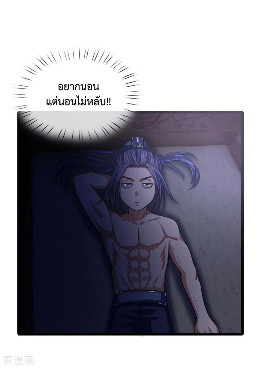 Manga-lc-com อ่านมังงะ อ่านการ์ตูน ออนไลน์ ฟรี Shenwu Tianzun ตอนที่ 1 2 3 4 5 6 7 8 9 10 11 12 13 14 ฟรี ไม่มีโฆษณา Manga-lc - อ่าน มังงะ อ่าน การ์ตูน ออนไลน์ อ่านมังงะ ฟรี