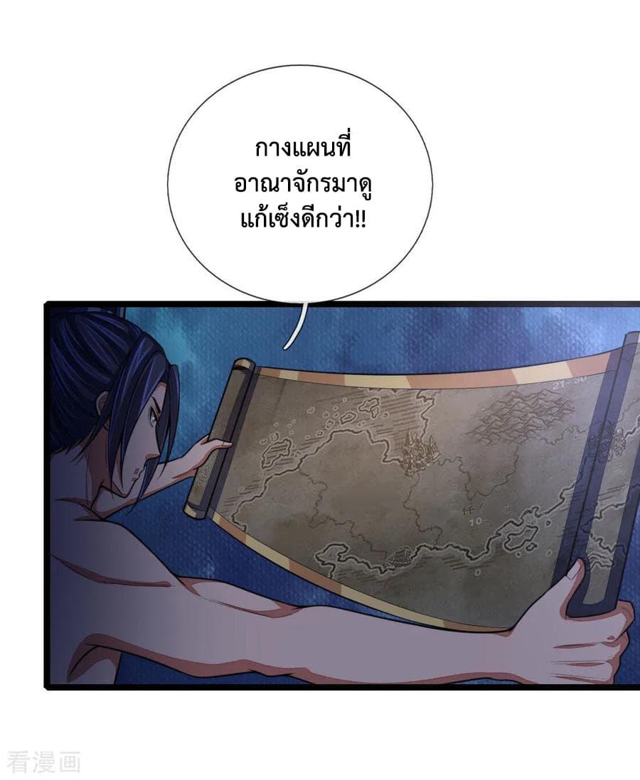 Manga-lc-com อ่านมังงะ อ่านการ์ตูน ออนไลน์ ฟรี Shenwu Tianzun ตอนที่ 1 2 3 4 5 6 7 8 9 10 11 12 13 14 ฟรี ไม่มีโฆษณา Manga-lc - อ่าน มังงะ อ่าน การ์ตูน ออนไลน์ อ่านมังงะ ฟรี