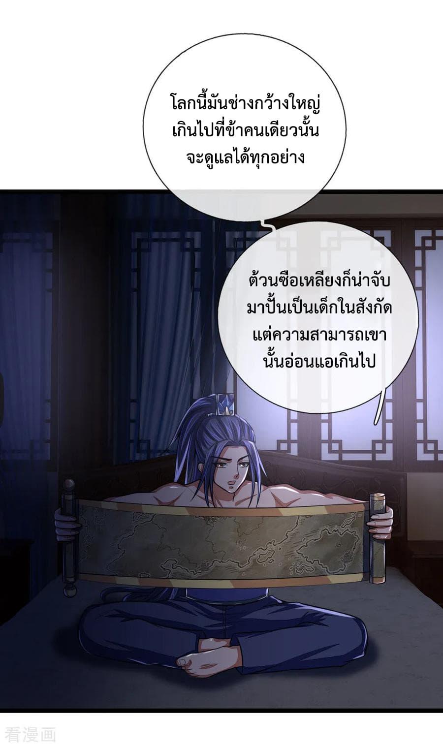 Manga-lc-com อ่านมังงะ อ่านการ์ตูน ออนไลน์ ฟรี Shenwu Tianzun ตอนที่ 1 2 3 4 5 6 7 8 9 10 11 12 13 14 ฟรี ไม่มีโฆษณา Manga-lc - อ่าน มังงะ อ่าน การ์ตูน ออนไลน์ อ่านมังงะ ฟรี