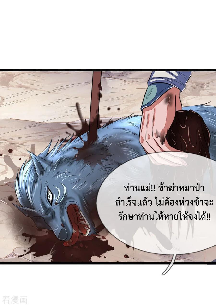 Manga-lc-com อ่านมังงะ อ่านการ์ตูน ออนไลน์ ฟรี Shenwu Tianzun ตอนที่ 1 2 3 4 5 6 7 8 9 10 11 12 13 14 ฟรี ไม่มีโฆษณา Manga-lc - อ่าน มังงะ อ่าน การ์ตูน ออนไลน์ อ่านมังงะ ฟรี