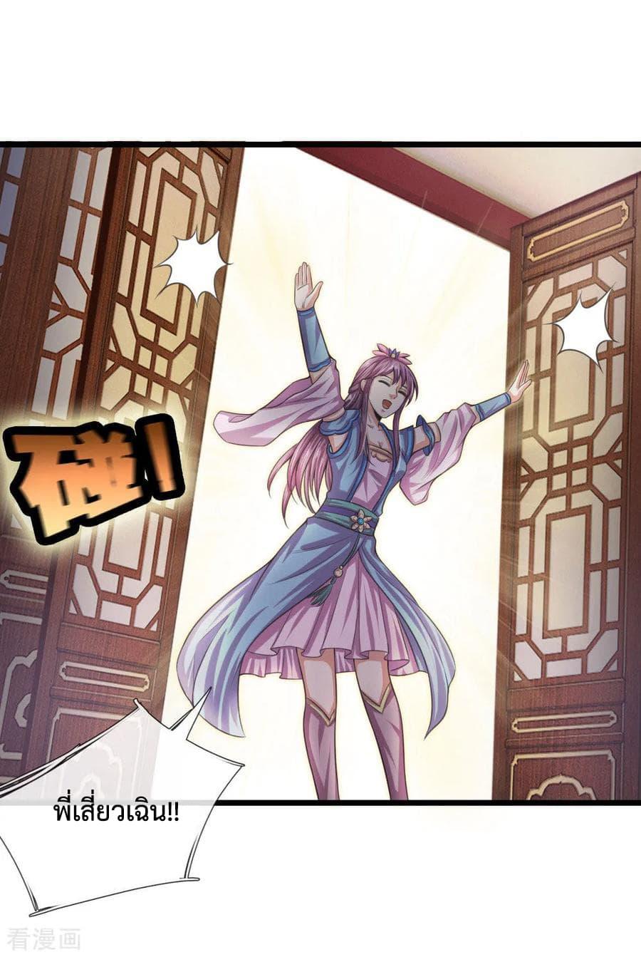 Manga-lc-com อ่านมังงะ อ่านการ์ตูน ออนไลน์ ฟรี Shenwu Tianzun ตอนที่ 1 2 3 4 5 6 7 8 9 10 11 12 13 14 ฟรี ไม่มีโฆษณา Manga-lc - อ่าน มังงะ อ่าน การ์ตูน ออนไลน์ อ่านมังงะ ฟรี