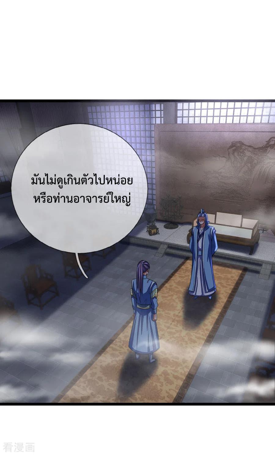 Manga-lc-com อ่านมังงะ อ่านการ์ตูน ออนไลน์ ฟรี Shenwu Tianzun ตอนที่ 1 2 3 4 5 6 7 8 9 10 11 12 13 14 ฟรี ไม่มีโฆษณา Manga-lc - อ่าน มังงะ อ่าน การ์ตูน ออนไลน์ อ่านมังงะ ฟรี