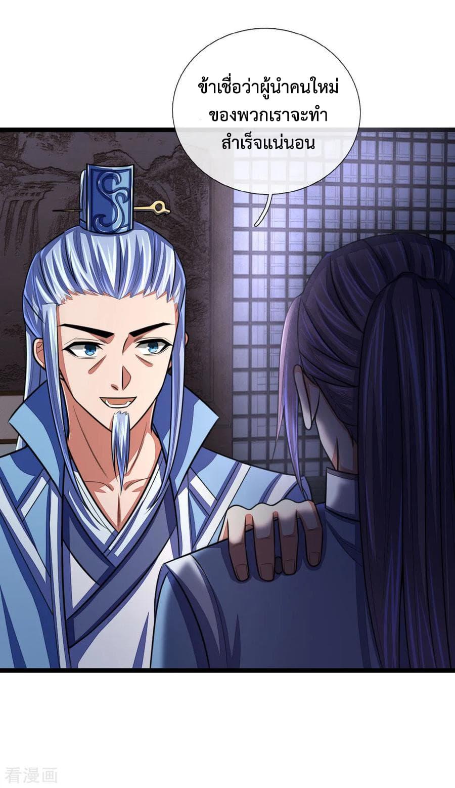 Manga-lc-com อ่านมังงะ อ่านการ์ตูน ออนไลน์ ฟรี Shenwu Tianzun ตอนที่ 1 2 3 4 5 6 7 8 9 10 11 12 13 14 ฟรี ไม่มีโฆษณา Manga-lc - อ่าน มังงะ อ่าน การ์ตูน ออนไลน์ อ่านมังงะ ฟรี