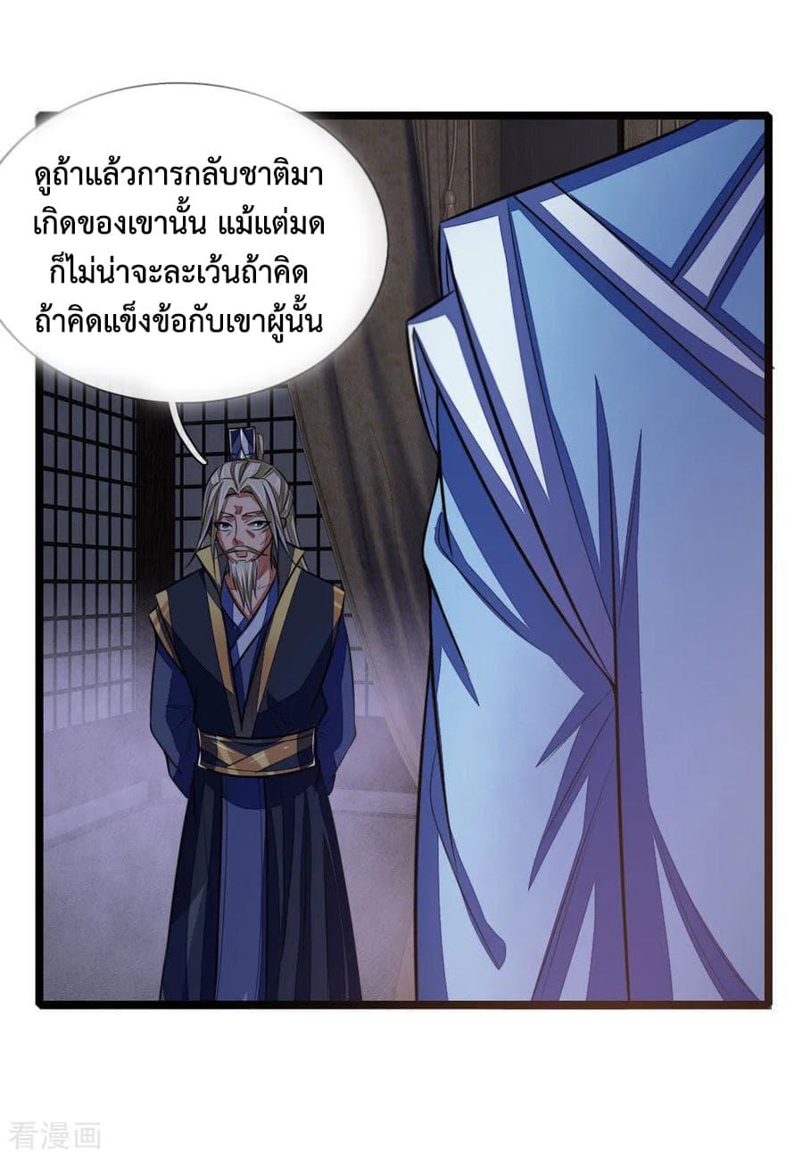 Manga-lc-com อ่านมังงะ อ่านการ์ตูน ออนไลน์ ฟรี Shenwu Tianzun ตอนที่ 1 2 3 4 5 6 7 8 9 10 11 12 13 14 ฟรี ไม่มีโฆษณา Manga-lc - อ่าน มังงะ อ่าน การ์ตูน ออนไลน์ อ่านมังงะ ฟรี