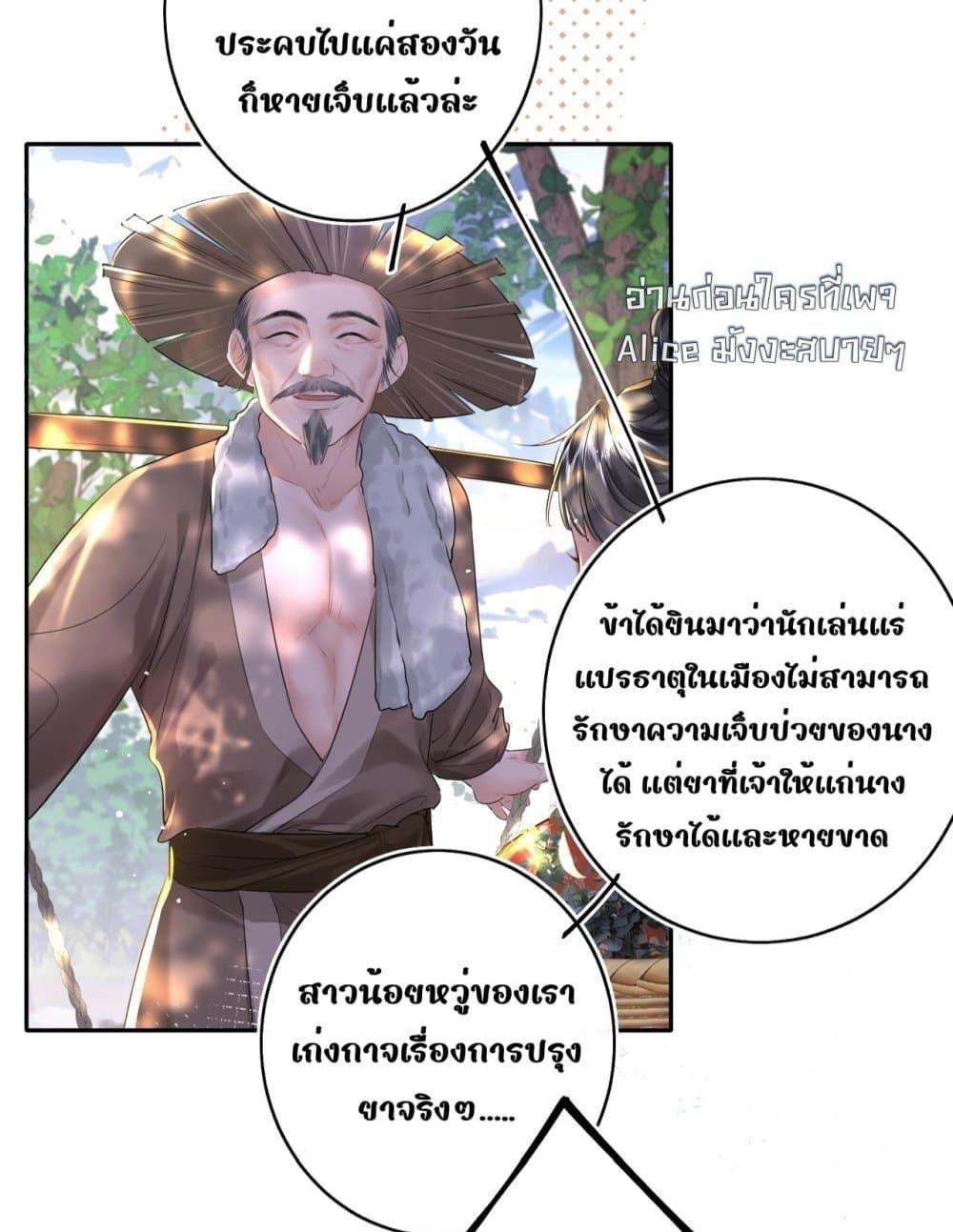 Manga-lc-com อ่านมังงะ อ่านการ์ตูน ออนไลน์ ฟรี MiracleDoctor ตอนที่ 1 2 3 4 5 6 7 8 9 10 11 12 13 14 ฟรี ไม่มีโฆษณา Manga-lc - อ่าน มังงะ อ่าน การ์ตูน ออนไลน์ อ่านมังงะ ฟรี