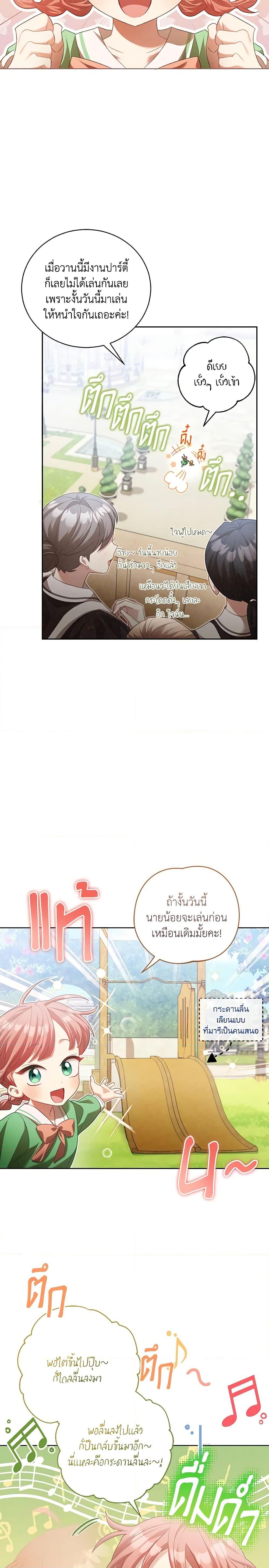 Manga-lc-com อ่านมังงะ อ่านการ์ตูน ออนไลน์ ฟรี Childcare Diary With The Villain ตอนที่ 1 2 3 4 5 6 7 8 9 10 11 12 13 14 ฟรี ไม่มีโฆษณา Manga-lc - อ่าน มังงะ อ่าน การ์ตูน ออนไลน์ อ่านมังงะ ฟรี