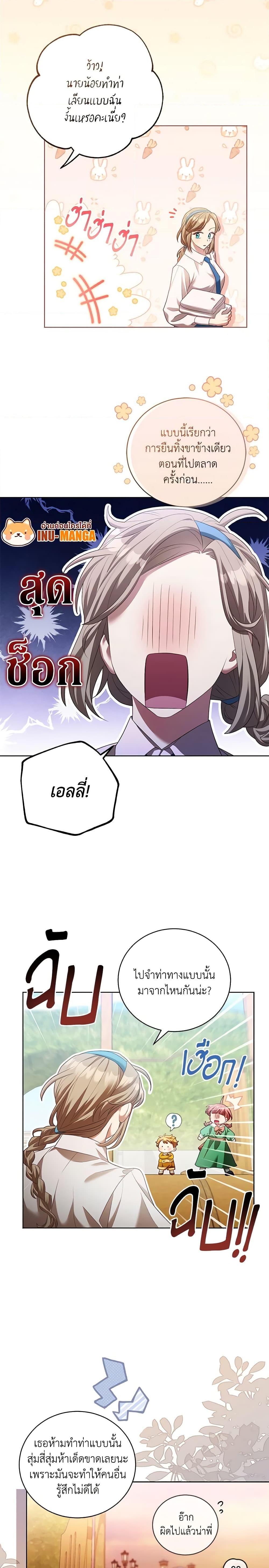 Manga-lc-com อ่านมังงะ อ่านการ์ตูน ออนไลน์ ฟรี Childcare Diary With The Villain ตอนที่ 1 2 3 4 5 6 7 8 9 10 11 12 13 14 ฟรี ไม่มีโฆษณา Manga-lc - อ่าน มังงะ อ่าน การ์ตูน ออนไลน์ อ่านมังงะ ฟรี