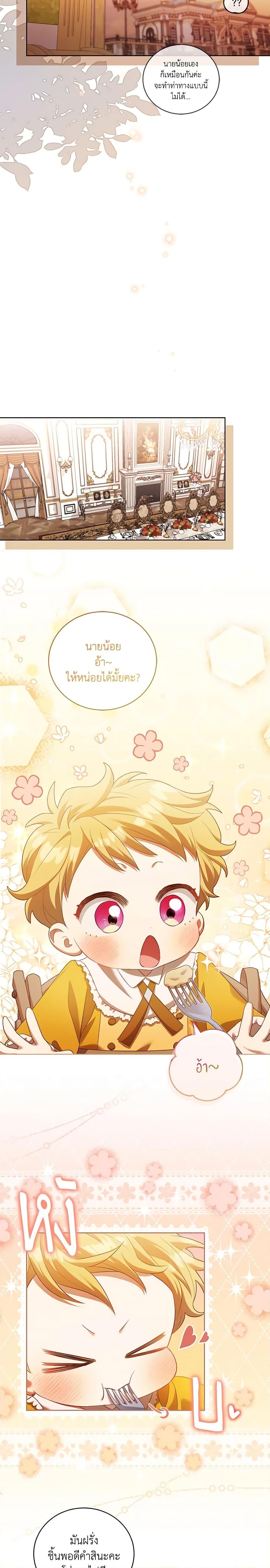 Manga-lc-com อ่านมังงะ อ่านการ์ตูน ออนไลน์ ฟรี Childcare Diary With The Villain ตอนที่ 1 2 3 4 5 6 7 8 9 10 11 12 13 14 ฟรี ไม่มีโฆษณา Manga-lc - อ่าน มังงะ อ่าน การ์ตูน ออนไลน์ อ่านมังงะ ฟรี