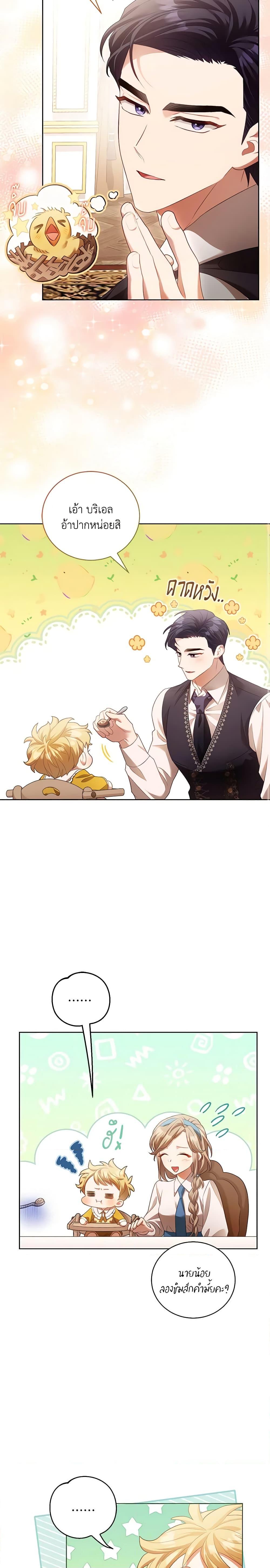 Manga-lc-com อ่านมังงะ อ่านการ์ตูน ออนไลน์ ฟรี Childcare Diary With The Villain ตอนที่ 1 2 3 4 5 6 7 8 9 10 11 12 13 14 ฟรี ไม่มีโฆษณา Manga-lc - อ่าน มังงะ อ่าน การ์ตูน ออนไลน์ อ่านมังงะ ฟรี