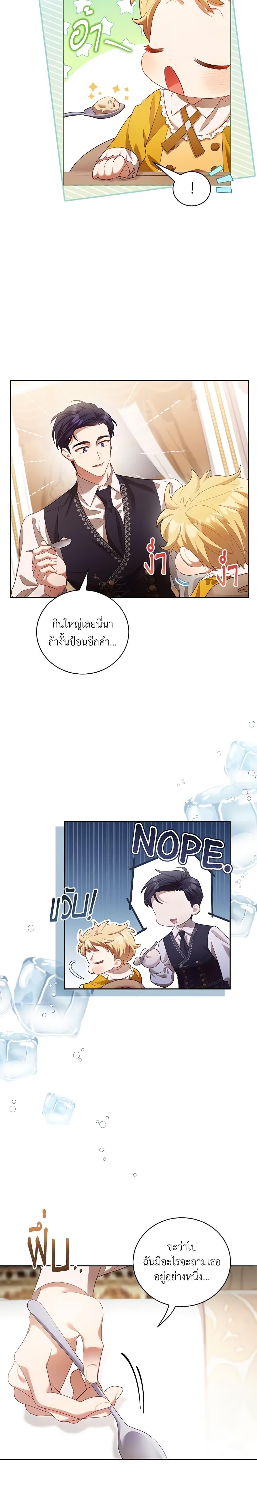 Manga-lc-com อ่านมังงะ อ่านการ์ตูน ออนไลน์ ฟรี Childcare Diary With The Villain ตอนที่ 1 2 3 4 5 6 7 8 9 10 11 12 13 14 ฟรี ไม่มีโฆษณา Manga-lc - อ่าน มังงะ อ่าน การ์ตูน ออนไลน์ อ่านมังงะ ฟรี