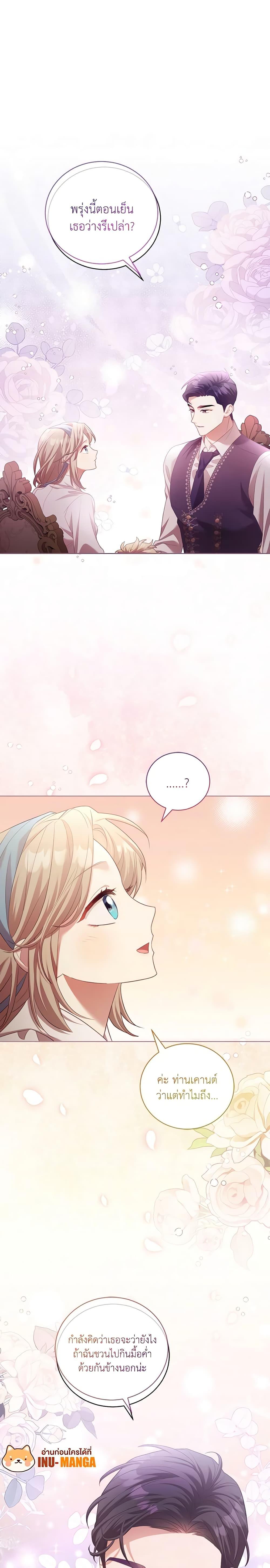 Manga-lc-com อ่านมังงะ อ่านการ์ตูน ออนไลน์ ฟรี Childcare Diary With The Villain ตอนที่ 1 2 3 4 5 6 7 8 9 10 11 12 13 14 ฟรี ไม่มีโฆษณา Manga-lc - อ่าน มังงะ อ่าน การ์ตูน ออนไลน์ อ่านมังงะ ฟรี