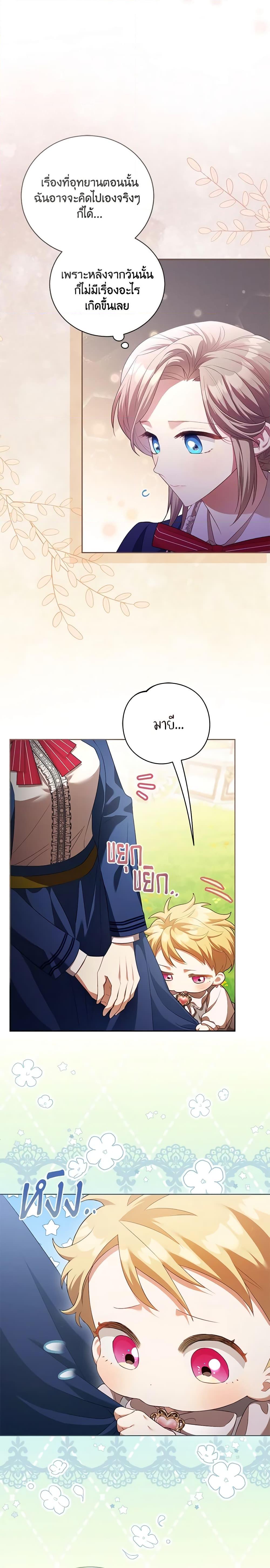 Manga-lc-com อ่านมังงะ อ่านการ์ตูน ออนไลน์ ฟรี Childcare Diary With The Villain ตอนที่ 1 2 3 4 5 6 7 8 9 10 11 12 13 14 ฟรี ไม่มีโฆษณา Manga-lc - อ่าน มังงะ อ่าน การ์ตูน ออนไลน์ อ่านมังงะ ฟรี