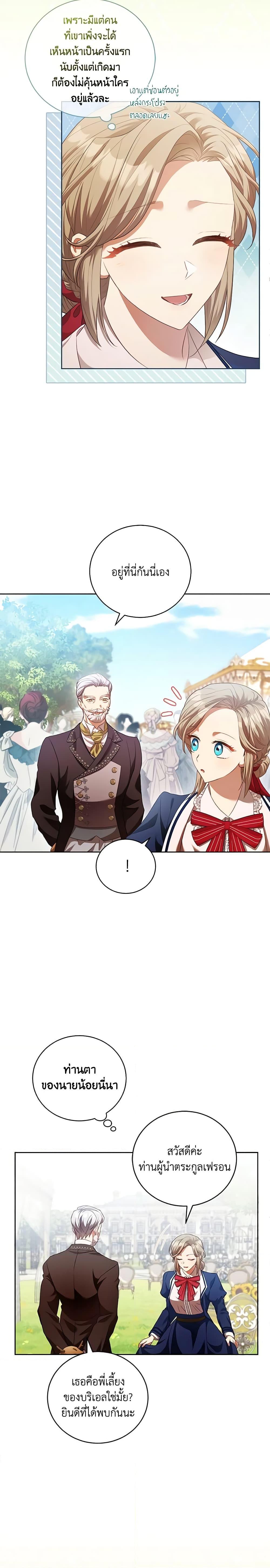 Manga-lc-com อ่านมังงะ อ่านการ์ตูน ออนไลน์ ฟรี Childcare Diary With The Villain ตอนที่ 1 2 3 4 5 6 7 8 9 10 11 12 13 14 ฟรี ไม่มีโฆษณา Manga-lc - อ่าน มังงะ อ่าน การ์ตูน ออนไลน์ อ่านมังงะ ฟรี