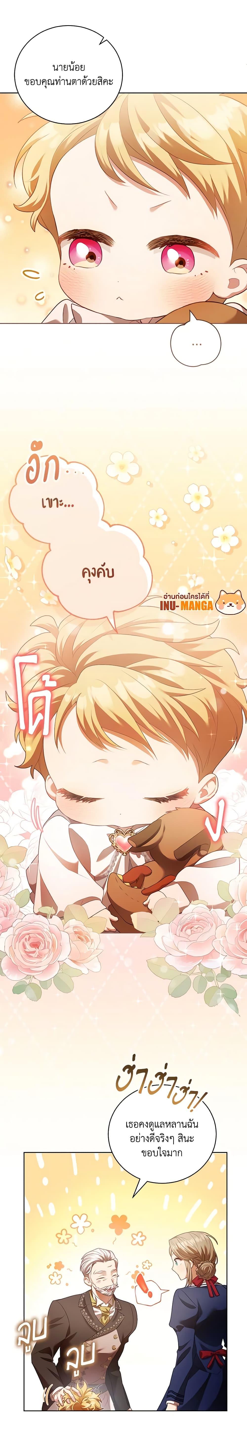 Manga-lc-com อ่านมังงะ อ่านการ์ตูน ออนไลน์ ฟรี Childcare Diary With The Villain ตอนที่ 1 2 3 4 5 6 7 8 9 10 11 12 13 14 ฟรี ไม่มีโฆษณา Manga-lc - อ่าน มังงะ อ่าน การ์ตูน ออนไลน์ อ่านมังงะ ฟรี