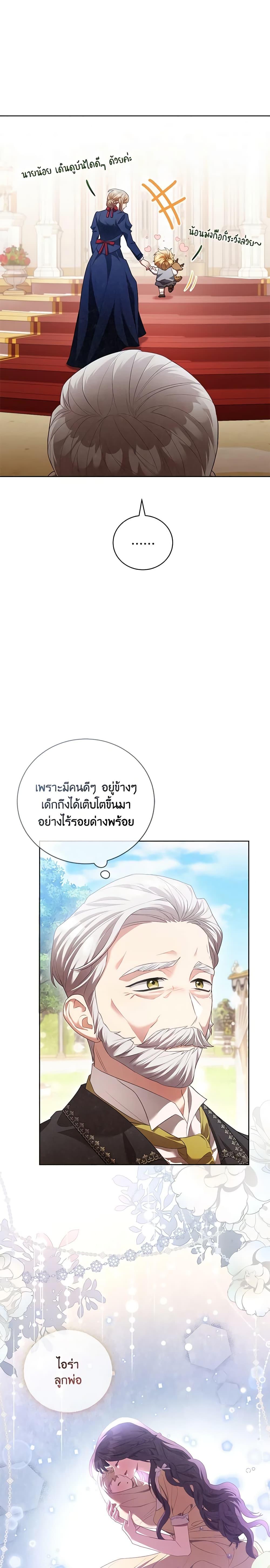Manga-lc-com อ่านมังงะ อ่านการ์ตูน ออนไลน์ ฟรี Childcare Diary With The Villain ตอนที่ 1 2 3 4 5 6 7 8 9 10 11 12 13 14 ฟรี ไม่มีโฆษณา Manga-lc - อ่าน มังงะ อ่าน การ์ตูน ออนไลน์ อ่านมังงะ ฟรี