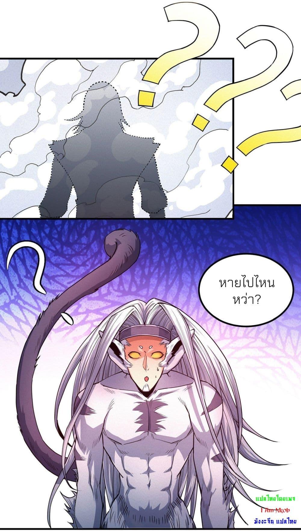 Manga-lc-com อ่านมังงะ อ่านการ์ตูน ออนไลน์ ฟรี God of Martial Arts ตอนที่ 1 2 3 4 5 6 7 8 9 10 11 12 13 14 ฟรี ไม่มีโฆษณา Manga-lc - อ่าน มังงะ อ่าน การ์ตูน ออนไลน์ อ่านมังงะ ฟรี