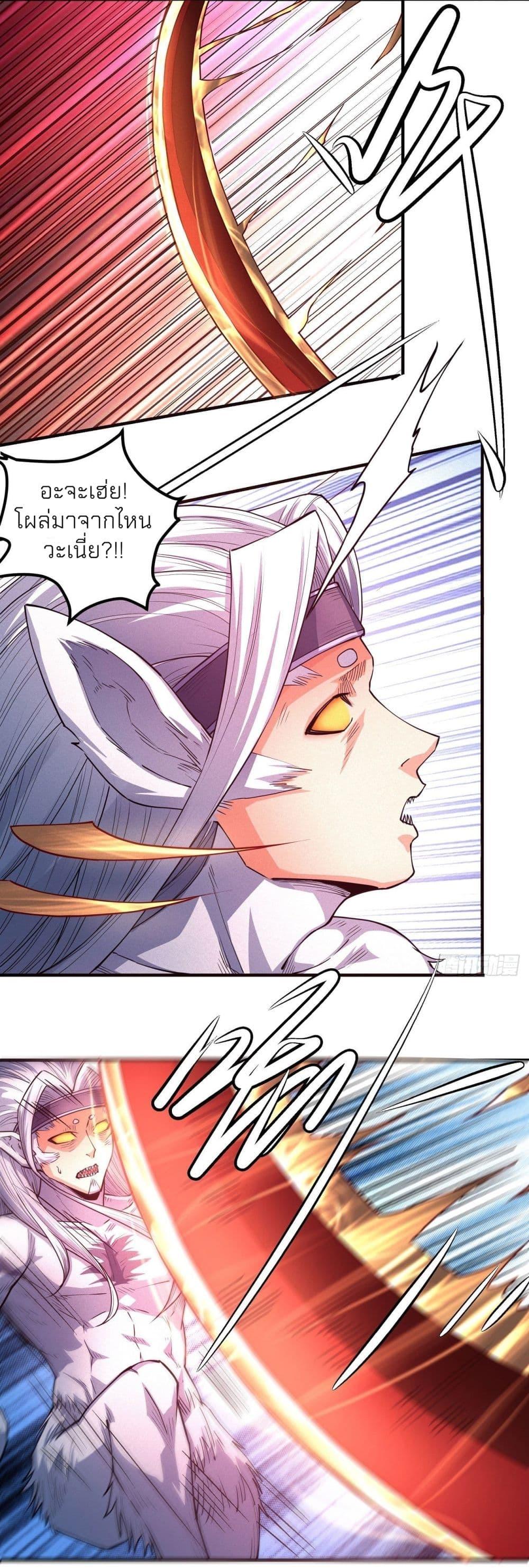 Manga-lc-com อ่านมังงะ อ่านการ์ตูน ออนไลน์ ฟรี God of Martial Arts ตอนที่ 1 2 3 4 5 6 7 8 9 10 11 12 13 14 ฟรี ไม่มีโฆษณา Manga-lc - อ่าน มังงะ อ่าน การ์ตูน ออนไลน์ อ่านมังงะ ฟรี