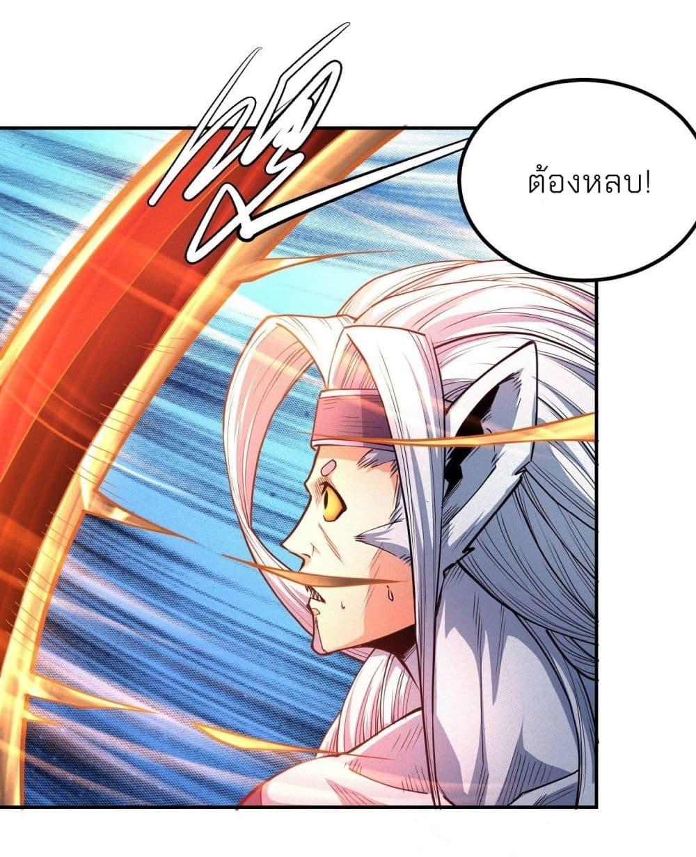 Manga-lc-com อ่านมังงะ อ่านการ์ตูน ออนไลน์ ฟรี God of Martial Arts ตอนที่ 1 2 3 4 5 6 7 8 9 10 11 12 13 14 ฟรี ไม่มีโฆษณา Manga-lc - อ่าน มังงะ อ่าน การ์ตูน ออนไลน์ อ่านมังงะ ฟรี