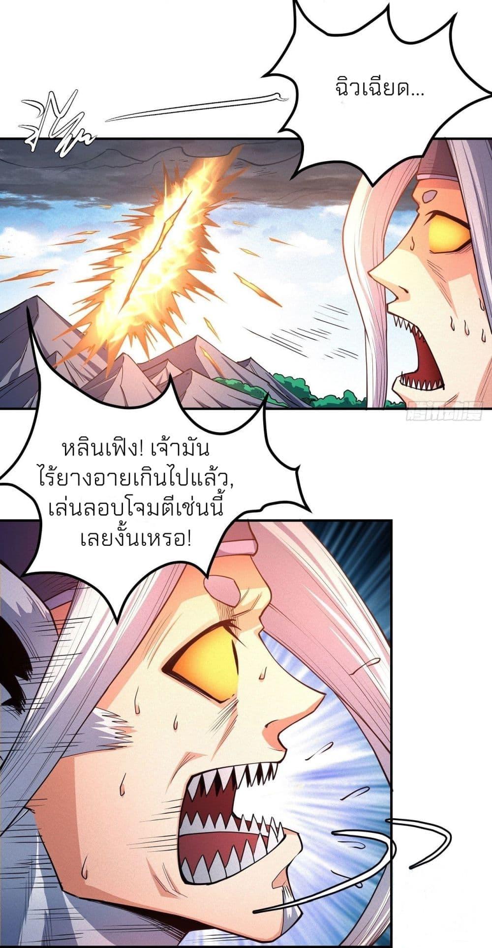 Manga-lc-com อ่านมังงะ อ่านการ์ตูน ออนไลน์ ฟรี God of Martial Arts ตอนที่ 1 2 3 4 5 6 7 8 9 10 11 12 13 14 ฟรี ไม่มีโฆษณา Manga-lc - อ่าน มังงะ อ่าน การ์ตูน ออนไลน์ อ่านมังงะ ฟรี