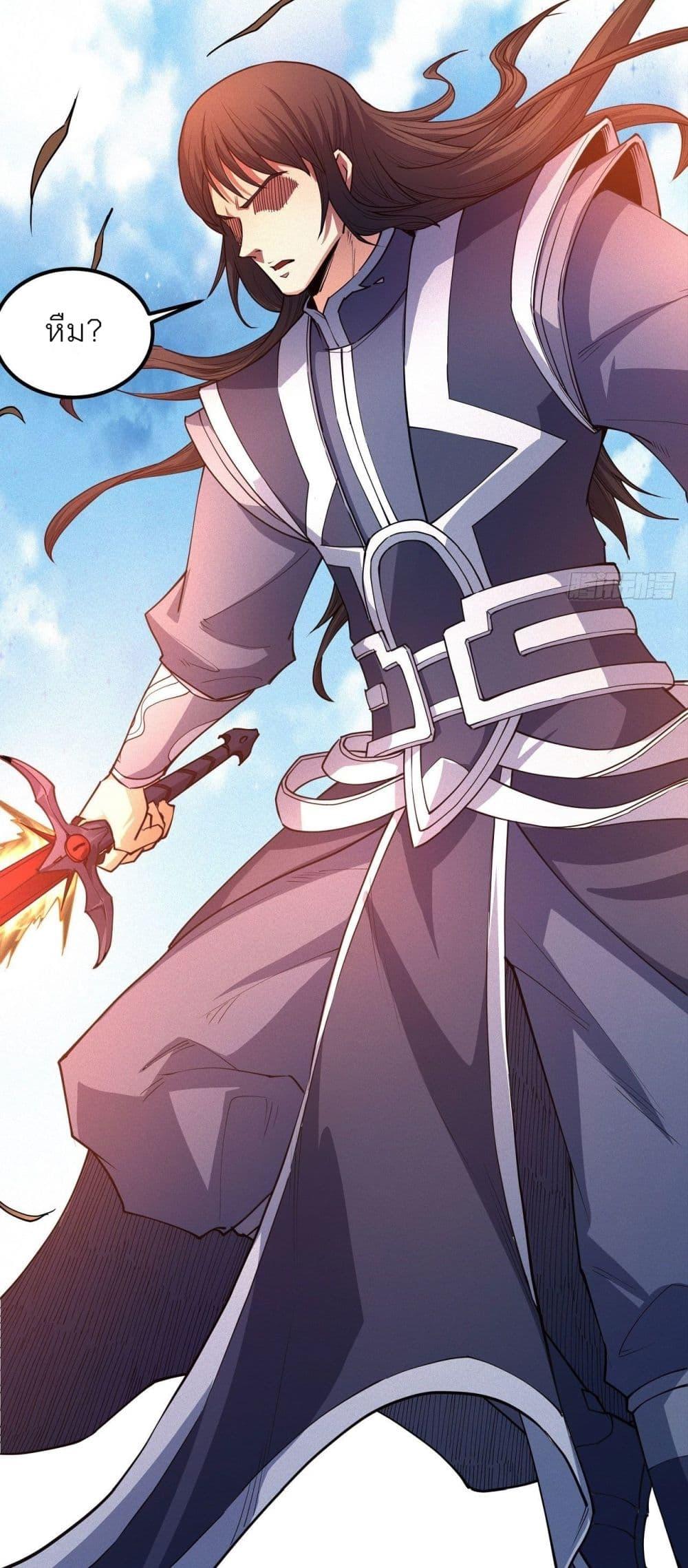 Manga-lc-com อ่านมังงะ อ่านการ์ตูน ออนไลน์ ฟรี God of Martial Arts ตอนที่ 1 2 3 4 5 6 7 8 9 10 11 12 13 14 ฟรี ไม่มีโฆษณา Manga-lc - อ่าน มังงะ อ่าน การ์ตูน ออนไลน์ อ่านมังงะ ฟรี